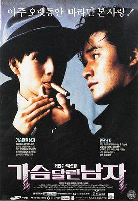 你的名字。 热门大片