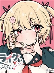 漫画墨水与铁轨的火车手绘占位图
